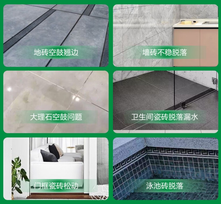 仙桃瓷砖空鼓维修公司分享下旧房翻新时，原瓷砖基层处理不到位可能会导致的问题